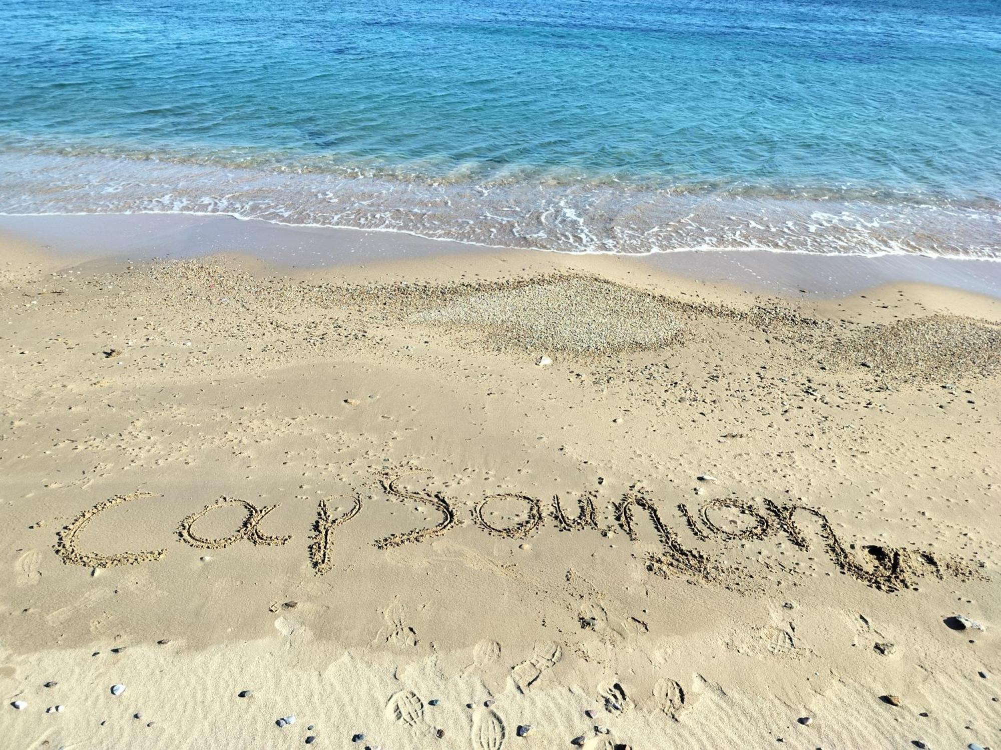 Cap Sounion Seafront Apartment - Adults Only מראה חיצוני תמונה